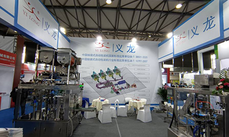 SIAL Shanghai 2021